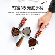 Coffee Accessories Coffee Supplies Breville Breville Espresso Machine Bottomless Handle 870/878 Wood
