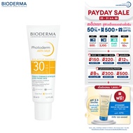 Bioderma Photoderm AKN SPF30 PA+++ 40 ml ครีมกันแดดคุมมัน เนื้อแมตต์ สำหรับผิวมัน เป็นสิวง่าย