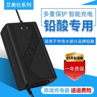 Yamaha Electric Vehicle Battery Universal Charger 36V4812AHV60V72V64V20AH30A40AH50AH