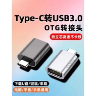 Otg Adapter typec Thunderbolt to usb3.0 Laptop Docking Station Mobile Phone Download Song Link U Dis