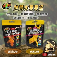 [Wildland] ZooMed Tropical Fruit Puree Reptile Puree Gecko Dedicated Eyelash Gecko Gaoya Gecko Giant