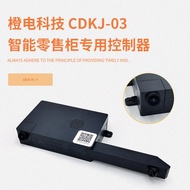 Single Door AI Smart vending cabinet modified to a unmanned system hardware main control camera elec