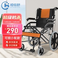 Hengbeishu Manual Wheelchair Foldable and Portable Hand-Plough Wheel Chair Foldable Portable Medical Household Elderly Disabled Sports Wheelchair Lift Armrest Ferry