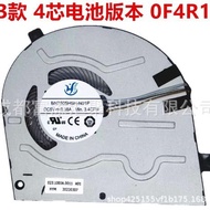 Suitable for DELL/DELL Inspiron 14 7400 Fan 0RDX8W 0F4R10