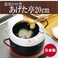 吉川 - 日本製 Yoshikawa 20cm天婦羅炸鍋連溫度計 2400ml KIN0027