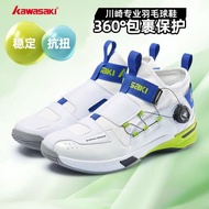 Kawasaki川崎穿越2代羽毛球鞋男女款防滑減震自動旋鈕專業運動鞋