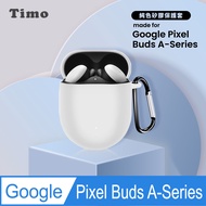 【Timo】Google Pixel Buds A-Series 藍牙耳機專用 矽膠保護套(附扣環)-白色