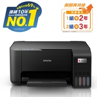 愛普生 EPSON L3210 高速三合一 連續供墨複合機 C11CJ68515