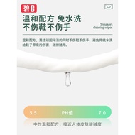 Bic Shoe-Shining Wipes No-Wash Decontamination Cleaning Shoe-washing Handy Tool Small White Shoes Sp