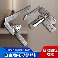 Shop 304 Stainless Steel Two-Way World Wheel Automatic Return Bar Door Hinge Inner Outer Open Cowboy