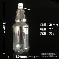 Plastic Mouth Empty Bottle Beer Bottle Craft Ready Stock 28 Beer Takeaway pet500ml1L1.5L2.5L Packing