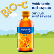 Mamarine Kids Bio C Plus Multivitamin มามารีน ไบโอ ซี พลัส มัลติวิตามิน [120 ml. - สีส้ม]