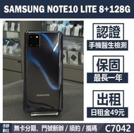 貼換專案｜SAMSUNG NOTE10 LITE 8+128G 黑色 二手機 附發票 刷卡分期【承靜數位】C7042