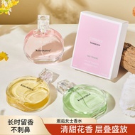 Ksseacoco Tongxiang Live Streaming Tender Encounter Fresh Green Encounter Yellow Encounter Perfume#2