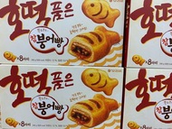 韓國代購 - 韓國新上零食 Orion 糖餡烤餅魚仔蛋糕