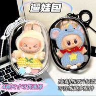 热销新品搪胶棉花娃娃13cm15cm19cm痛包高透pvc透明娃娃外出展示包遛娃包Vinyl cotton doll 13cm15cm1.‘