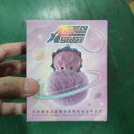 IN STOCK Genuine 6.5cm Alien Stage 2nd Freedom Stage Series Plush Keychain Blind Box Ivan Sua Hyuna 