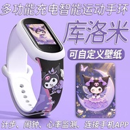 智能手表 smartwatch 库洛米手表多功能智能充电手环便宜学生手表闹钟计步测心率蓝牙 现货 热卖 Ready Stock4.22