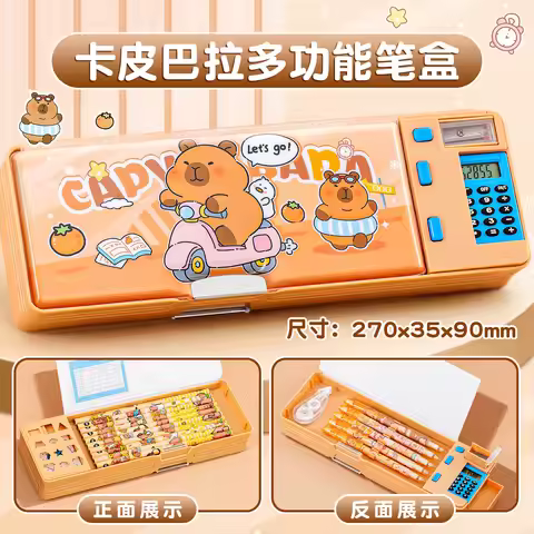 Multifunctional with Calculator Stationery Box New Kapibara Student Cute Automatic Pencil Case Black