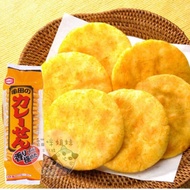 Japan Kameda Seika Curry Senbei Curry Rice Crackers Curry Biscuits Curry Senbei Japanese Senbei Kame