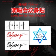 周兴哲 演唱会纹身贴 ERIC CHOU ODYSSEY CONCERT TATTOO STICKER