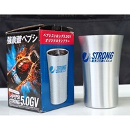 Rare JP Aluminum Glass Pepsi Strong 5.0GV Original Tumbler (280ml) Japanese Limited Edition Beautifu