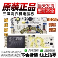 Sanyo Drum Washing Machine Computer Board DG-F85366BG/F75366BS/F75366BG Motherboard Display Board