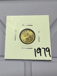 （1979年五仙）香港政府硬幣伊利沙伯二世 1979年五仙或叫斗零Government of Hong Kong Queen Elizabeth ll 1979 $0.05