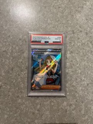 PTCG PSA  10  莉莉艾 SR