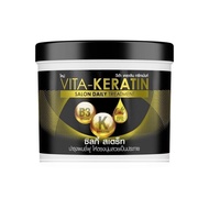 วีต้า เคราติน ทรีทเม้นท์ ซาลอน เดลี่ ซิลกี้ สเตร็ท สำหรับผมชี้ฟู | VITA-KERATIN Salon Daily Treatment Silky Strength 250ml