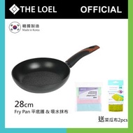 The Loel - 韓國平底鑊28cm (1pc) &amp; 神奇吸水抹布(3入裝) 組合 *送菜瓜布 (2入裝)【神奇廚具Silvat系列】平底鍋 #易潔鑊