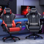 Computer Game Internet Cafe Chair Swivel Chair Household Fan Office Dream Chair Chair Main Sedentary