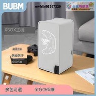 BUBM/必優美適用XBOX Series X防塵罩主機包XSX遊戲機手柄防灰保護套收納袋 市集