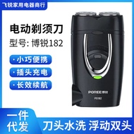 venus shaver electric shaver shaver Borui 182 Shaver Electric Shaver Razor Travel Portable Rechargea
