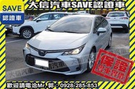 實車在店!!實價刊登!!【SAVE 大信汽車】2019年 ALTIS 油電 HYBRID ACC跟車 免鑰匙 原廠保養
