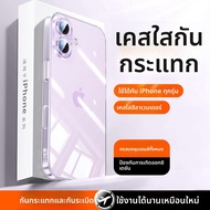 LISEN | เคส iPhone โปร่งใสระบายความร้อน