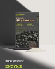 韓國GLAMD 極速分解酵素(黑豆味)