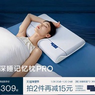 Yaduo Planet Deep Sleeping Pillow PRO Memory Pillow Neck Pillow Adult Pillowcase and Pillow Core Set