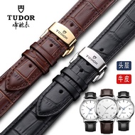8/4※Tudor watch strap leather male and female Jun Yu Ocean Prince Princess Butterfly Buckle Tudor watch chain /