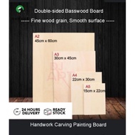 Double-sided Basswood Board / Carving Wood Painting Board / Sketchpad A2 A3 A3+clip A4 A5*5mm