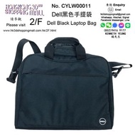 Dell黑色手提袋 (Dell Black Laptop Bag)