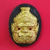 Phra Rahu 拉胡天神 Kruba Subin BE 2551