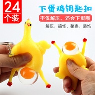 Creative Funny Small Toys Laying Eggs Chicken Vent Keychain Stall Spoof Decompression Funny Toys Tri