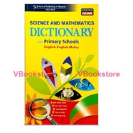 [MSIA READY STOCK] OXFORD FAJAR SCIENCE AND MATHEMATICS DICTIONARY ENGLISH – MALAY KAMUS SAIN DAN MA