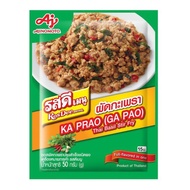 🇹🇭 Rosdee Ajinomoto Ka Prao Thai Basil Stir Fry 50g