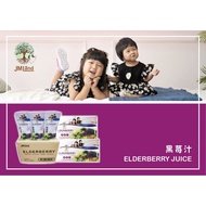 [Misoka Kids] Elderberry / Pear Juice