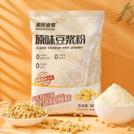 ZERUIWIN Original นมถั่วเหลืองผง Breakfast Meal Replacement Powder 500g/bag