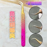 AT-🛫Ice Flower Color Eyelash Tweezers Precision Tweezers Jinyu Tweezer Flowering Tweezers Grafting Eyelash curler