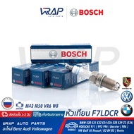 ⭐ VW BMW PORSCHE ⭐ (แพ็ค 4 หัว) หัวเทียน BOSCH FR7LD+ ( F7LDCR ) | เครื่อง M43 M50 VR6 W8 รุ่น โฟร์ค