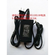 Suitable for Casio CTK-2200 5300 3300 1150 101 3500 Electronic Keyboard Power Adapter